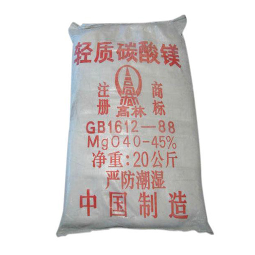 碱式延安碳酸镁生产厂家有哪些?高林碱式延安碳酸镁供应介绍