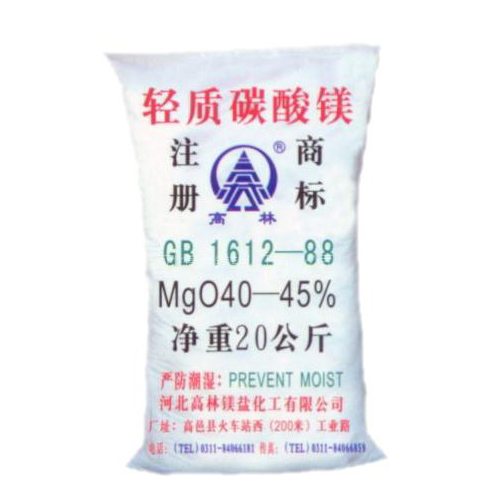 延安重质碳酸镁产品特点